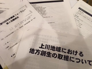 1497678_358796090997830_3909912662682033232_n