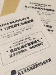 1917059_448373538706751_1516293895127676483_n